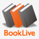 漫画、小説、電子書籍 BookLive!－漫画やラノベなど無料本多数